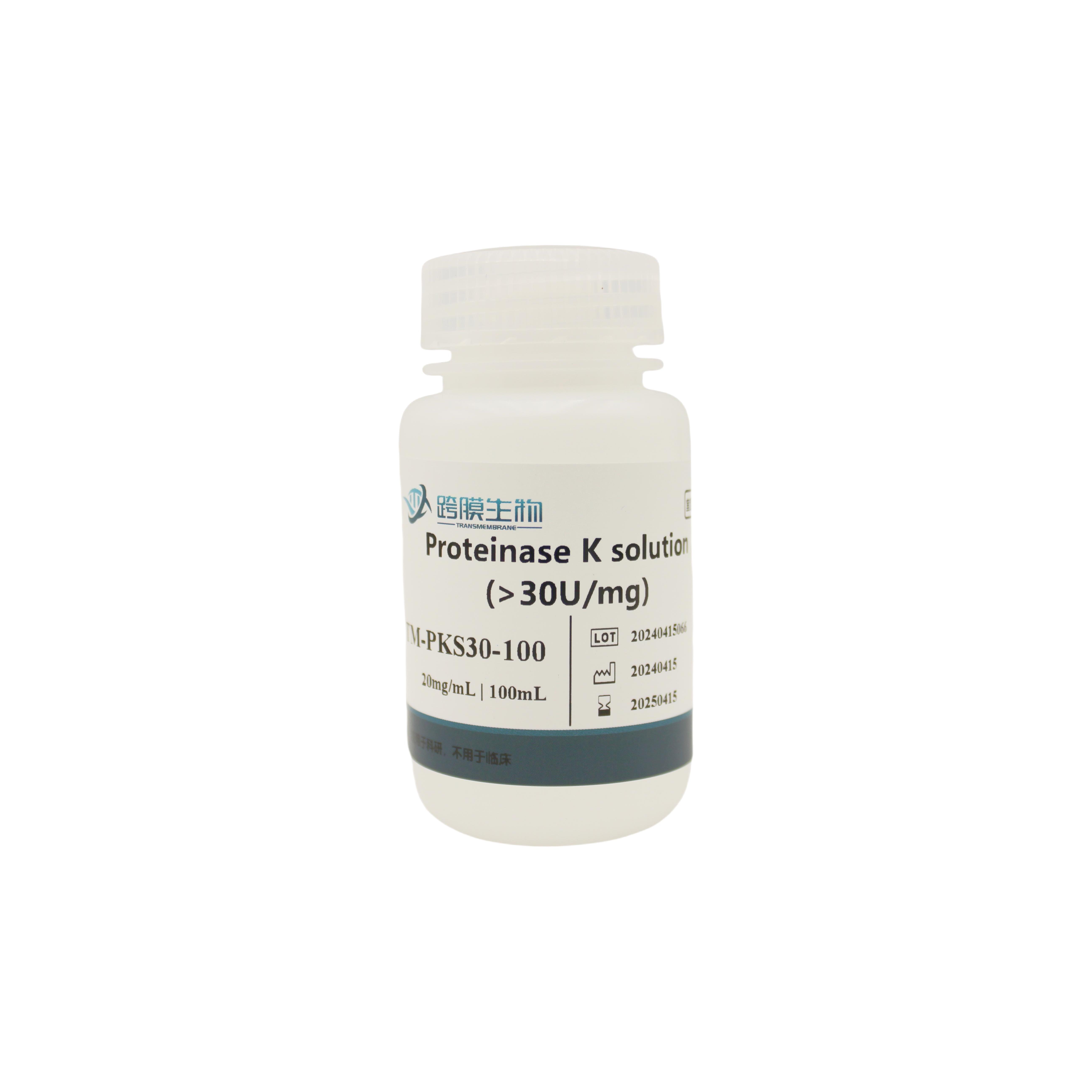 CatAce® Proteinase K Solution(>30U/mg)