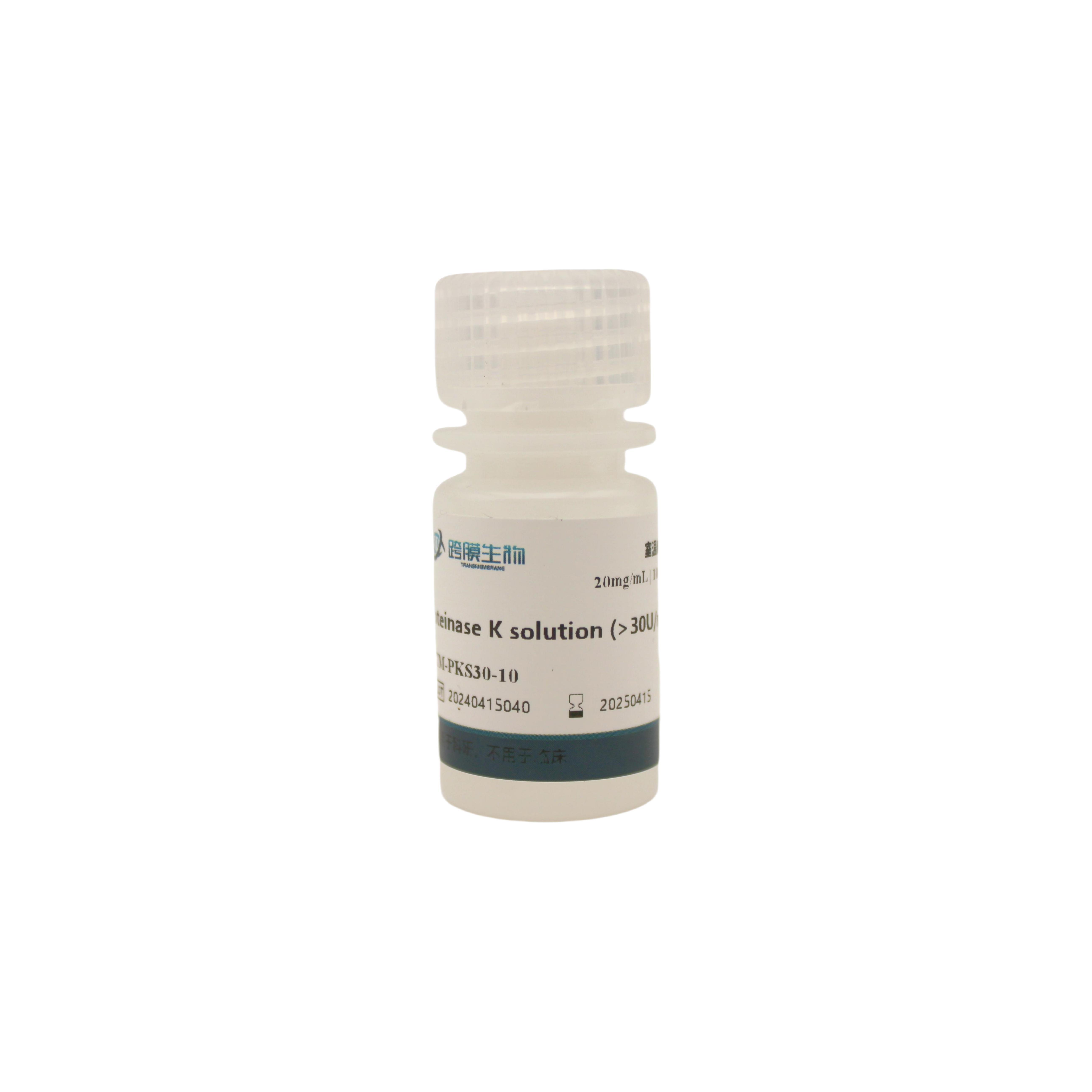 CatAce® Proteinase K Solution(>30U/mg)