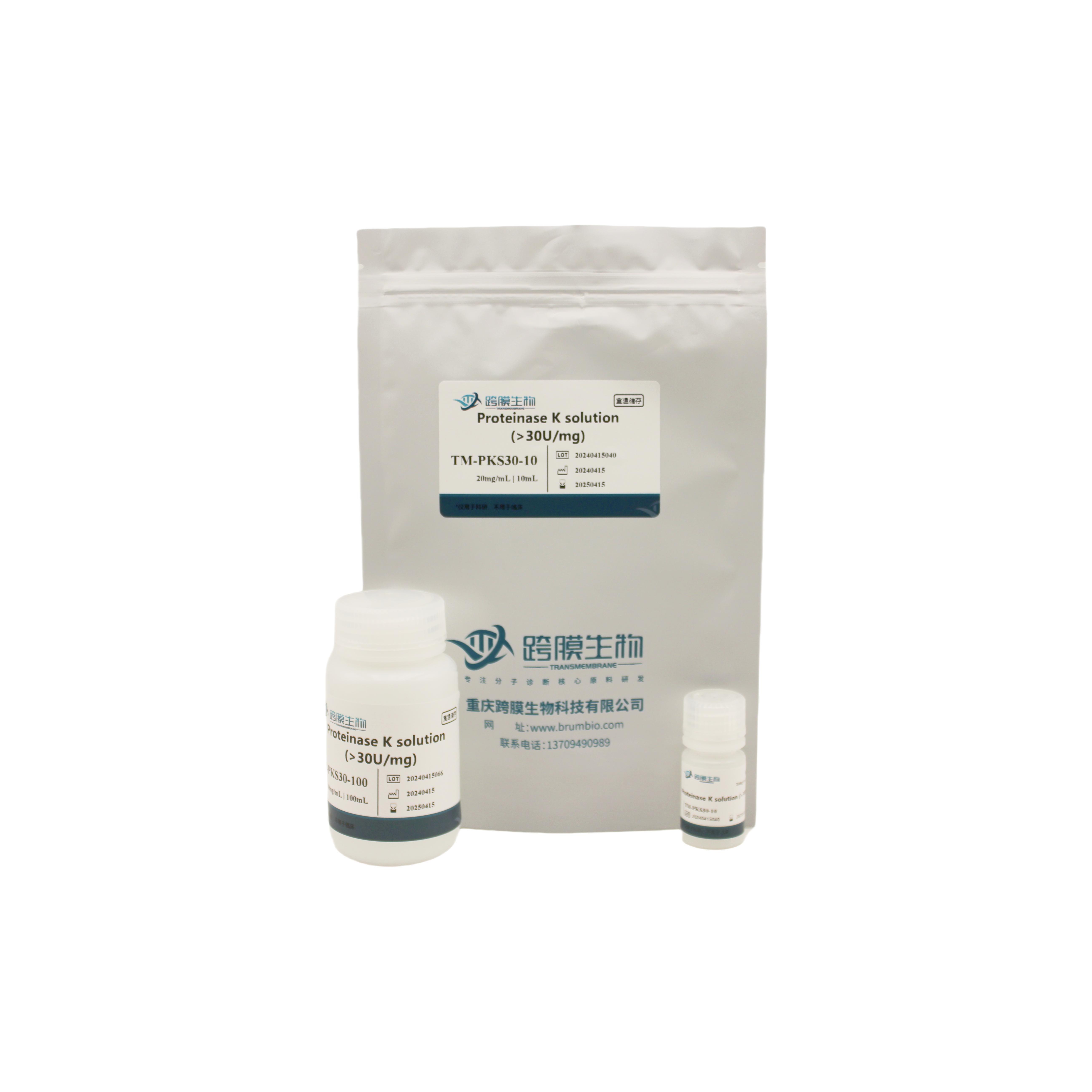 CatAce® Proteinase K Solution(>30U/mg)